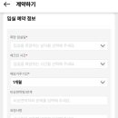 외대고시텔