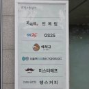 용산-현장-2406 | 세포들 깨우고 온 주말 힐링 🌿 뮤지컬 유미의 세포들 &amp; 1박 2일 서울 여행