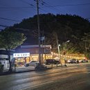 개화길88