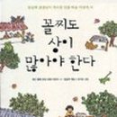 물또래