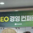 리안헤어(언남점)