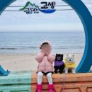 대진1리 대진해수욕장 이미지