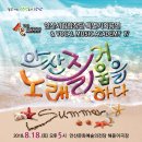 안산시립합창단 특별기획공연 ’안산, 즐거움을 노래하다’ 이미지