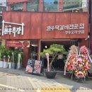 천우정비 이미지