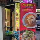 양가객잔 | 어은동 중화요리 맛집 양가객잔
