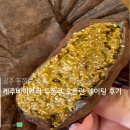 GS25전대예대점 | 광주 두쫀쿠 맛집 케주베이커리 두쫀모 오픈런(+웨이팅 방법 시간 모든 것)