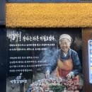 짜장꽃필무렵 | 서면 전포 막창맛집 막창꽃필무렵 후기 웨이팅방법 막창완벌