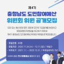 도민