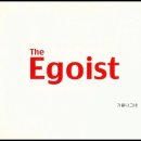 Egoist🎶양병집 이미지