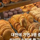 대전역1층롯데리아 이미지