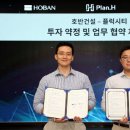 ㈜호반건설 이미지