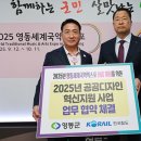 영동역 광장 이미지