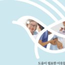 강남요양보호사교육원