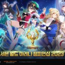 에이세븐 이미지