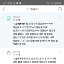 어제 경주월드 핫플났었던 당사자입니다 이미지