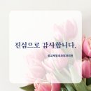 제일외과의원 이미지