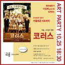 와인갤러리주