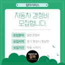 주식회사 남동서비스 이미지