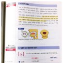 어와우가든 | 미국 영어발음 무작정 따라하기 발음훈련 추천북- 길벗이지톡
