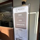 원종제3경로당 | [경기/부천] 부천 원종동맛집 "뼈다귀연구소" 부천원종점 다녀온 후기