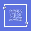 정산센터-1 이미지