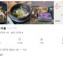 한재골한우마을 네이버블로그