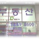 태원약국 이미지