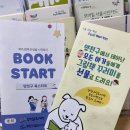 온유작은도서관 이미지