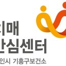 경기도립노인전문용인병원 | 기흥구치매안심센터 협약병원