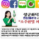 양군화덕 | [공지] [양군화덕/동인천맛집] 인증샷&후기 이벤트