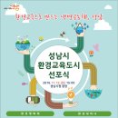 한누리환경 이미지