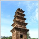 영양 산해리 오층모전석탑 이미지