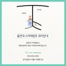 하나용인대태권도(2층) 이미지