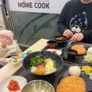 궁채,맛소우 | 제천이마트 푸드코트