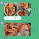 농수산물도매시장_하 | 안산농수산물도매시장[신대성수산] 고객후기 29