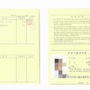 전유현행정사사무소 네이버블로그
