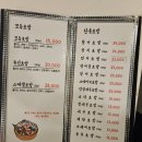 벌교초밥