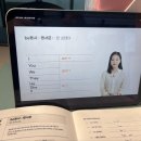 원어민영어회화(입문) 이미지