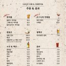 야끼도리히카리 이미지