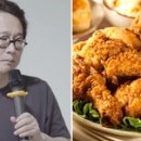 맛있다면 이미지