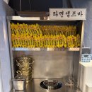 봉자막창(가락점) 네이버블로그