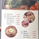 육해공식당야식