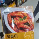 노브랜드파주야당점