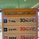 충남청양점뚜레쥬르 이미지