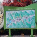 사방집쉼터
