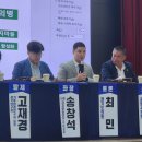 광명가스 동부중앙신문