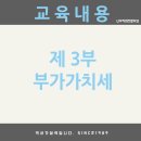 제일전산 - 순천시 주석로 290-47 | 제일전산