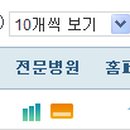 100세건강약국 이미지