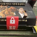 시장치킨