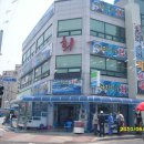 낙지엄마횟집 이미지